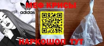 индика Рыбинск
