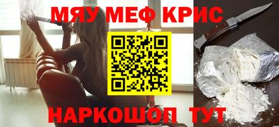 гидра Бугуруслан