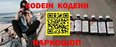мефедрон VHQ Рязань