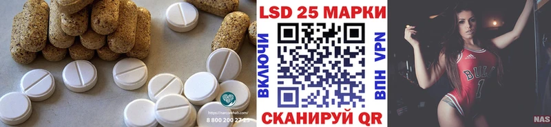 ЛСД экстази кислота  это официальный сайт  Липецк  где купить наркотик 