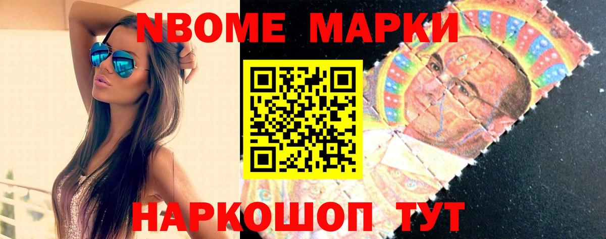 ЛСД экстази кислота Липецк