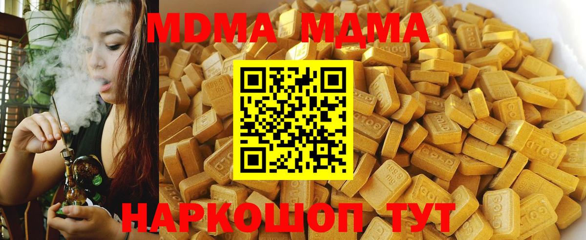 MDMA crystal  Липецк  MDMA  МДМА VHQ 