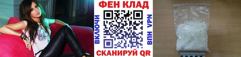 Первитин витя  где продают   mega онион  Липецк 