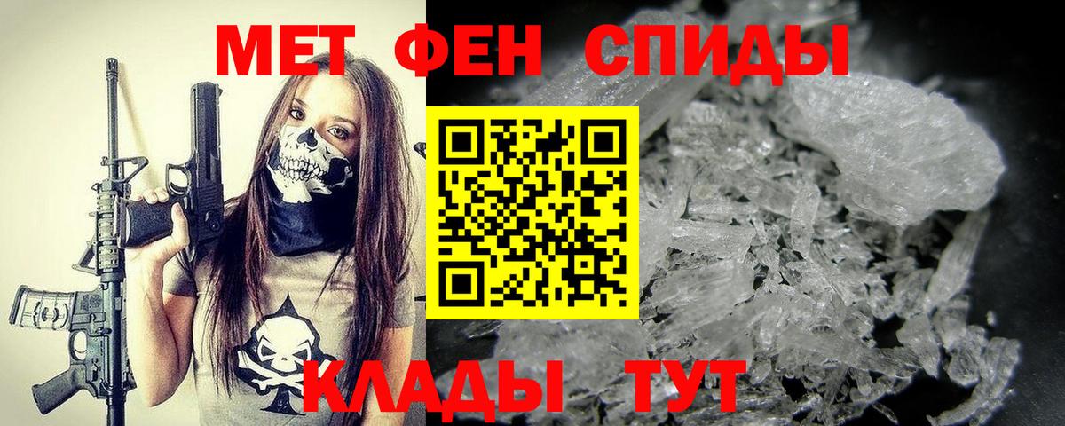 Первитин винт Липецк