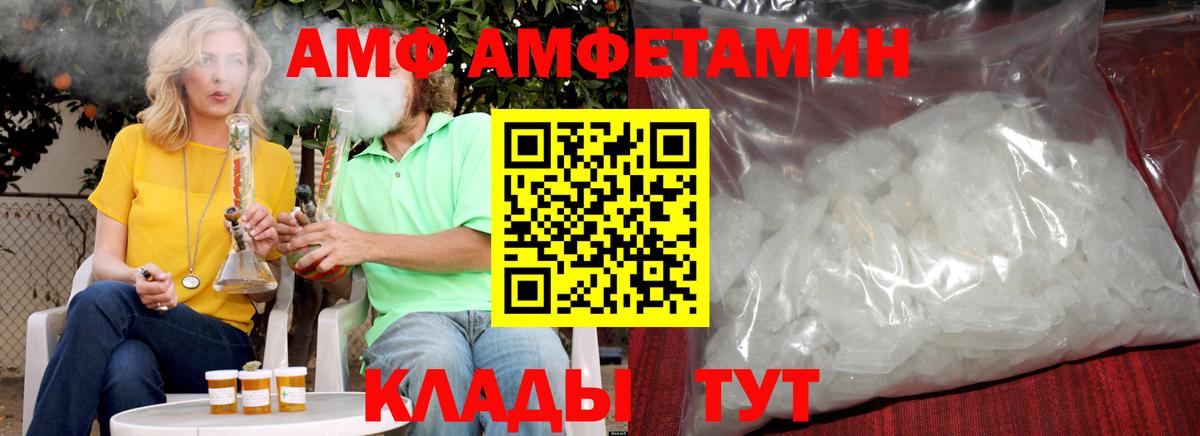 Метамфетамин винт  Вход с VPN  Липецк 