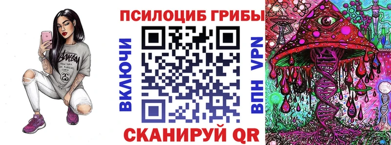 Галлюциногенные грибы мухоморы  купить наркотик  Липецк 