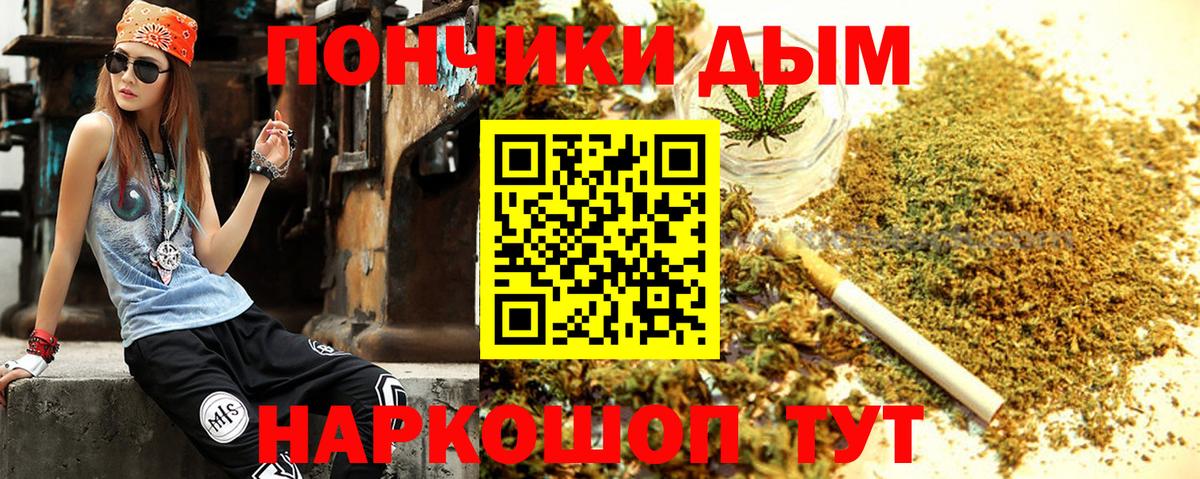 Конопля марихуана Липецк